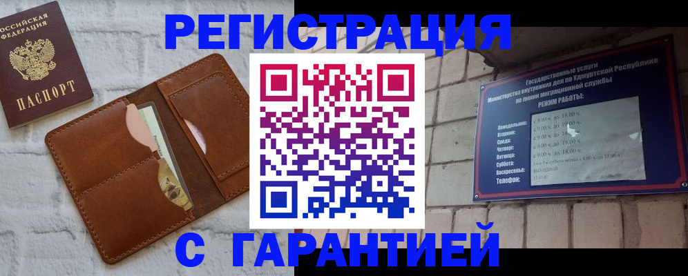 форма 3 в Петров Вале