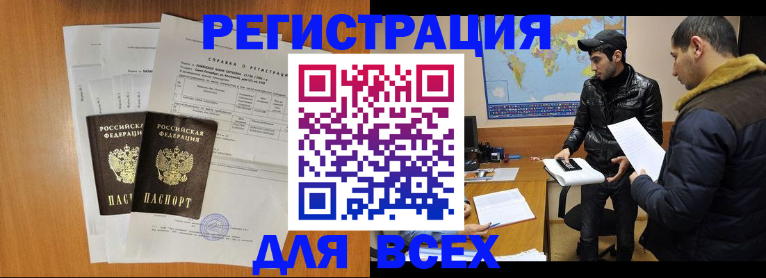 найти адрес прописки в Петров Вале
